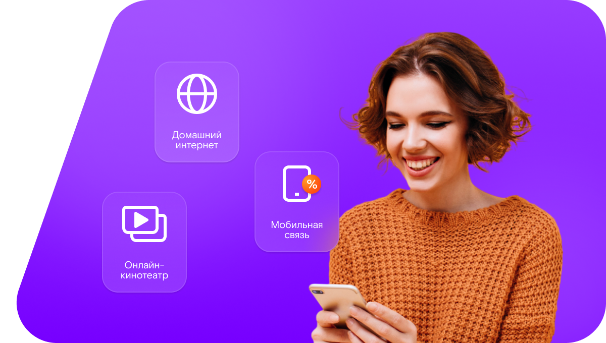 Промо-тарифы Ростелеком в деревня Стечкино (Нижегородская область)